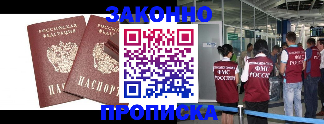 найти адрес прописки в Ужуре