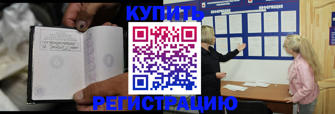 прописка поиск в Ужуре